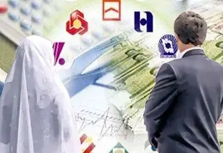 بانک‌ها و مؤسسات خصوصی چقدر تسهیلات ازدواج و فرزندآوری پرداخت کردند؟