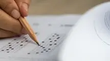 آغاز ثبت‌نام آزمون کارشناسی ارشد علوم پزشکی از ۱۶ اسفندماه