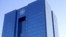 سقف پرداخت رمزارزها 200 میلیون تومان شد