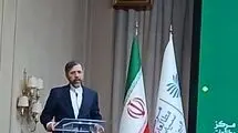 اهدای جایزه سال سیاست خارجی ایران توسط عراقچی
