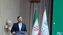 اهدای جایزه سال سیاست خارجی ایران توسط عراقچی