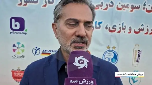 فهیم: شبکه سه باید از استقلال عذر خواهی کند