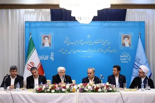 عارف: دانشگاهها باید به دولت در حل ناترازیها کمک کنند