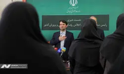 نشست خبری سخنگوی آموزش و پرورش