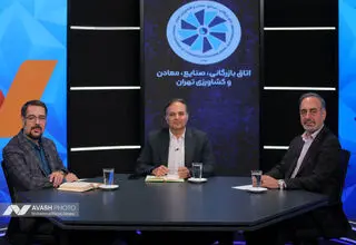 خورگوس؛ کلید طلایی ایران 