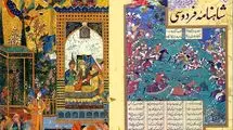 شاهنامه فردوسی ۸۰ هزار واژه فارسی را برای ایرانیان به یادگار گذاشته است