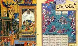 شاهنامه فردوسی ۸۰ هزار واژه فارسی را برای ایرانیان به یادگار گذاشته است