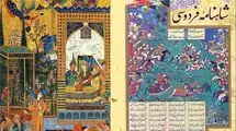 شاهنامه فردوسی ۸۰ هزار واژه فارسی را برای ایرانیان به یادگار گذاشته است