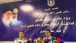 اعلام تمهیدات ترافیکی ویژه مراسم ارتحال امام و عیدغدیر