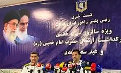 اعلام تمهیدات ترافیکی ویژه مراسم ارتحال امام و عیدغدیر