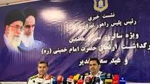 اعلام تمهیدات ترافیکی ویژه مراسم ارتحال امام و عیدغدیر