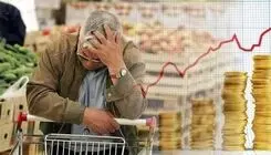 پنج راهکار مهار تورم 