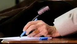 نتایج عفو اخیر زندانیان 