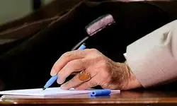 نتایج عفو اخیر زندانیان 