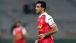 پایان افسانه کاپیتان پرسپولیس
