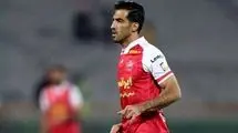 پایان افسانه کاپیتان پرسپولیس