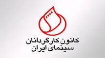 فیلمها بدون بررسی و ممیزی ساخته شود