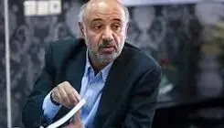 پلتفرم پیچیده عدالت در ایران