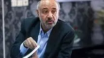پلتفرم پیچیده عدالت در ایران