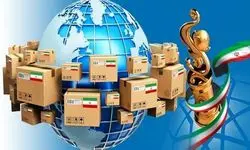 پرداخت کمک هزینه بر اساس شیوه‌نامه پرداخت مشوق‌های صادرات غیرنفتی ۱۴۰۴ 