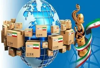 پرداخت کمک هزینه بر اساس شیوه‌نامه پرداخت مشوق‌های صادرات غیرنفتی ۱۴۰۴ 