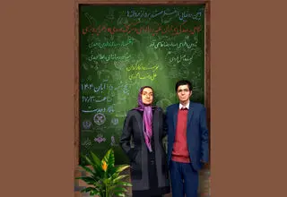 مستندی درباره بیماران پروانه‌ای رونمایی می‌شود