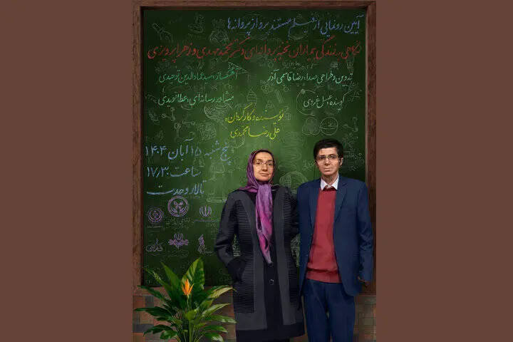مستندی درباره بیماران پروانه‌ای رونمایی می‌شود