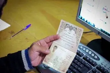 روش جدید صدور گواهی انحصار وراثت