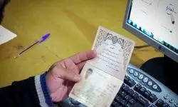 روش جدید صدور گواهی انحصار وراثت