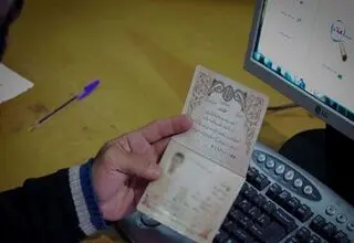 روش جدید صدور گواهی انحصار وراثت