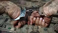 دستگیری فعال غیرمجاز ارزی در تهران با۱۹۰ هزار دلار
