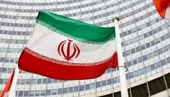 بیانیه ایران درباره گزارش جدید آژانس