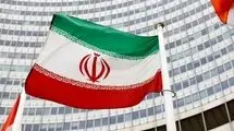 بیانیه ایران درباره گزارش جدید آژانس