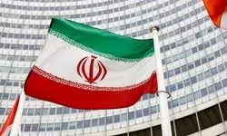 بیانیه ایران درباره گزارش جدید آژانس