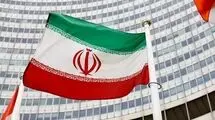 بیانیه ایران درباره گزارش جدید آژانس