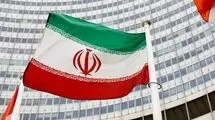 بیانیه ایران درباره گزارش جدید آژانس