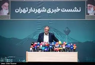 تهران در محاصره ابرچالش‌های مدیریتی 