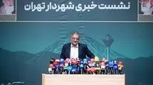 تهران در محاصره ابرچالش‌های مدیریتی 