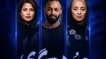 داستان و بازیگران سریال مردگی/ صابر ابر و طناز طباطبایی با هم می آیند/ تیزر