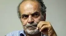 غنی‌سازی اتحاد ایرانیان