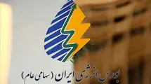هزار و ۹۹۱ میلیارد ریال مجموع ارزش بازار برق بورس انرژی ایران