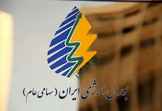 هزار و ۹۹۱ میلیارد ریال مجموع ارزش بازار برق بورس انرژی ایران