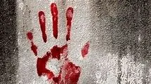 ادعای شوکه‌کننده پدر مقتول: نوه‌ام فرزند قاتل است!