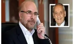 تماس تلفنی قالیباف با نبیه بری