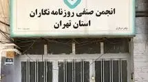 علیه صدای ملت 