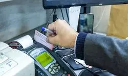 افزایش سقف انتقال وجه و خرید در شبکه بانکی کشور