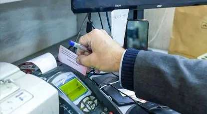 افزایش سقف انتقال وجه و خرید در شبکه بانکی کشور