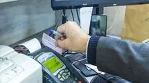 افزایش سقف انتقال وجه و خرید در شبکه بانکی کشور