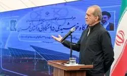 افتتاح نیروگاه خورشیدی ۹۵ مگاواتی با حضور رئیس جمهور