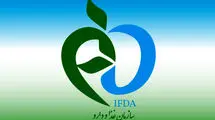 جمع آوری ۲ فرآورده غیرمجاز دارویی
